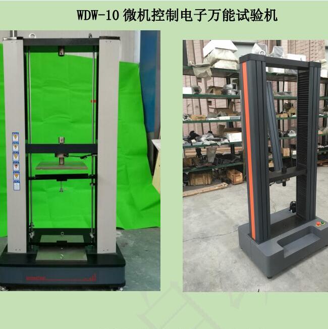 1670896897533551.jpg 1微機(jī)控制電子萬能試驗機(jī).jpg
