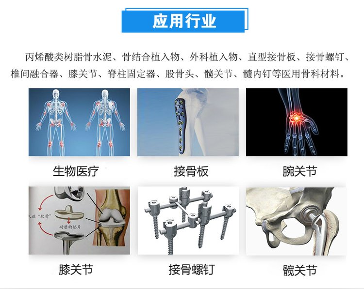 1671067041411461.jpg 0柔性電路板扭轉(zhuǎn)試驗(yàn)機(jī) (3).jpg