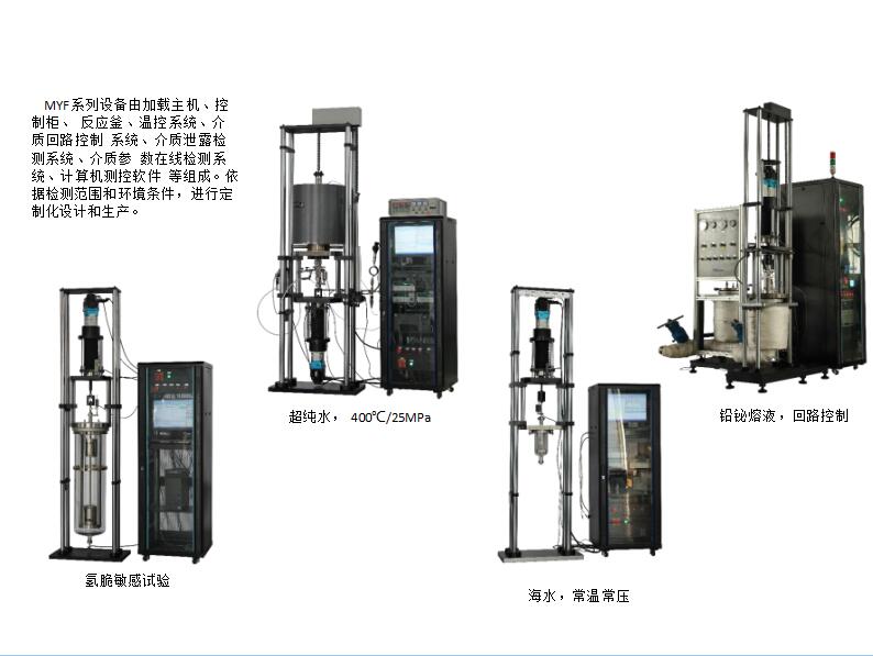 1681089682150261.jpg 12MYF系列腐蝕拉伸 (1).jpg