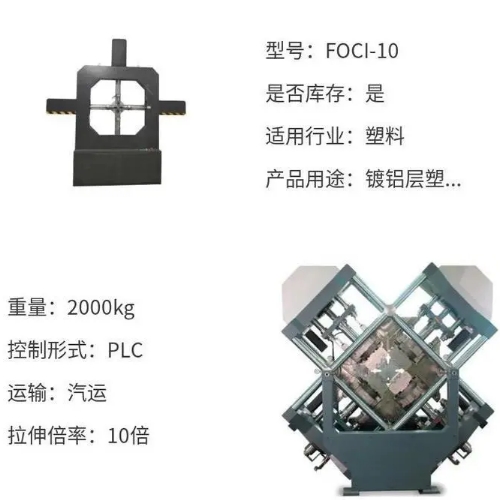 1709868301162050.png 9四軸同步應(yīng)變速率拉伸試驗機(jī).png